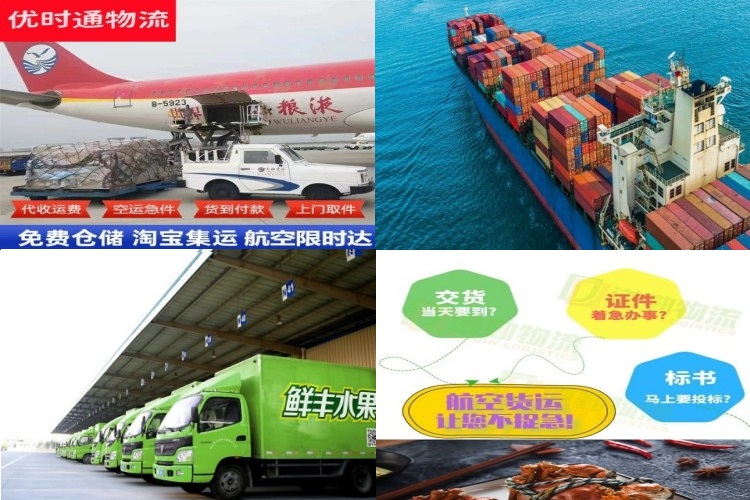 卓资到太原航空货运公司-卓资到太原物流专线