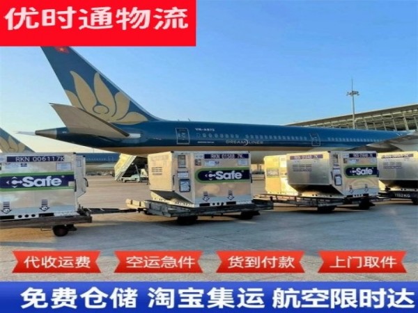 卓资到太原空运加急专线